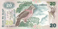 Ceylon 20 Rupees, 26. 3.1979