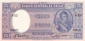 Chile 5 Pesos = 1/2 Condor, (1947-58)