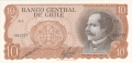 Chile 10 Escudos, early 1970's