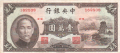 China 10,000 Yuan, 1947