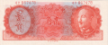 China 20 Cents, 1946