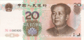 China 20 Yuan, 1999