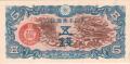 China 5 Sen, 1939-40