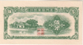 China 5 Cents, (1940)
