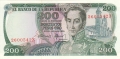 Colombia 200 Pesos,  7. 8.1975