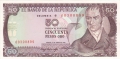 Colombia 50 Pesos,  1. 1.1985