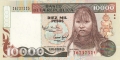 Colombia 10,000 Pesos, 1993