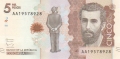 Colombia 5000 Pesos, 19. 8.2015