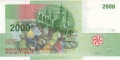 Comoros 2000 Francs, 2005
