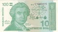 Croatia 100 Dinara,  8.10.1991