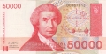 Croatia 50,000 Dinara, 30. 5.1993