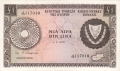 Cyprus 1 Pound,  1. 3. 1971