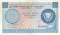 Cyprus 5 Pounds,  1. 7.1975