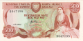 Cyprus 500 Mils,  1. 6.1982