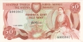 Cyprus 50 Cents,  1.12.1984