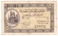 Egypt 5 Piastres, L.1940