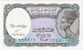 Egypt 5 Piastres, (2002)