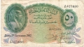 Egypt 50 Piastres, 17. 5.1951