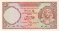 Egypt 50 Piastres, 1955