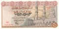 Egypt 50 Piastres, 1978