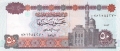 Egypt 50 Pounds, 1995