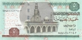 Egypt 5 Pounds, 2004