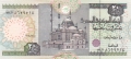 Egypt 20 Pounds, 2006