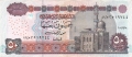 Egypt 50 Pounds, 2005