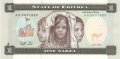 Eritrea 1 Nakfa, 24. 5.1997