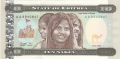 Eritrea 10 Nakfa, 24. 5.1997