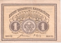 Estonia 1 Mark, 1919