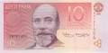 Estonia 10 Krooni, 1994