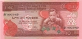 Ethiopia 10 Birr, (1976)