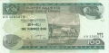 Ethiopia 100 Birr, 2000