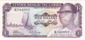 Gambia 1 Dalasi, (1982-)