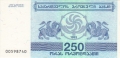 Georgia 250 Laris, 1993