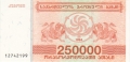 Georgia 250,000 Laris, 1994