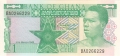 Ghana 1 Cedi,  6. 3.1982