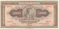 Greece 5000 Drachmai,  1. 9.1932