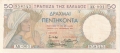 Greece 50 Drachmai,  1. 9.1935