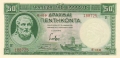 Greece 50 Drachmai,  1. 1.1939