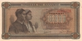 Greece 10,000 Drachmai, 29.12.1942