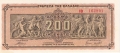 Greece 200,000,000 Drachmai,  9. 9.1944