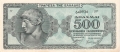 Greece 500,000,000 Drachmai,  1.10.1944