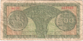 Greece 500 Drachmai, 10. 7.1950