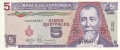 Guatemala 5 Quetzales, 22. 1.1992