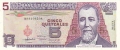 Guatemala 5 Quetzales, 16. 7.1992