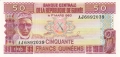 Guinea 50 Francs, 1985