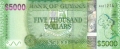 Guyana 5000 Dollars, (2013)