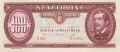Hungary 100 Forint, 15. 1.1992